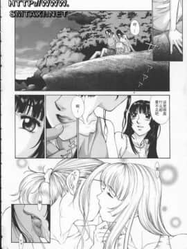 [はらざきたくま] 黄金色舞台 3_048