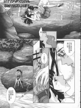 [はらざきたくま] 黄金色舞台 3_049