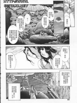 [はらざきたくま] 黄金色舞台 3_060