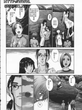 [はらざきたくま] 黄金色舞台 3_062