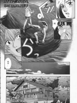 [はらざきたくま] 黄金色舞台 3_068