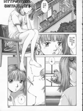 [はらざきたくま] 黄金色舞台 3_069