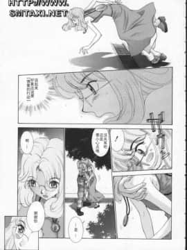 [はらざきたくま] 黄金色舞台 3_123