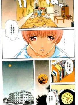 [はらざきたくま] 黄金色舞台 4_007