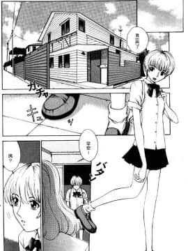 [はらざきたくま] 黄金色舞台 4_009
