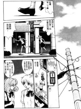 [はらざきたくま] 黄金色舞台 4_011