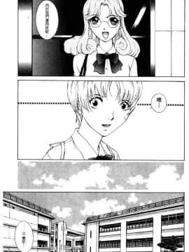 [はらざきたくま] 黄金色舞台 4_012