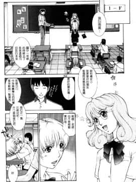 [はらざきたくま] 黄金色舞台 4_013