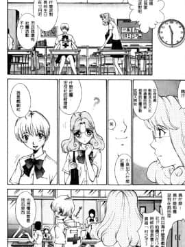 [はらざきたくま] 黄金色舞台 4_014