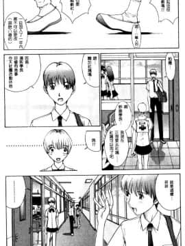 [はらざきたくま] 黄金色舞台 4_015
