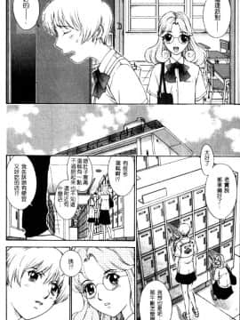 [はらざきたくま] 黄金色舞台 4_016