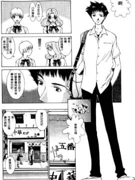 [はらざきたくま] 黄金色舞台 4_017