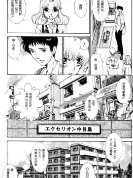 [はらざきたくま] 黄金色舞台 4_018