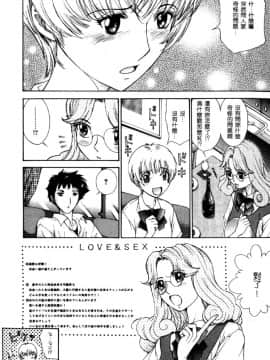 [はらざきたくま] 黄金色舞台 4_020