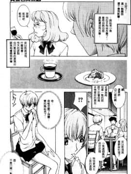[はらざきたくま] 黄金色舞台 4_022