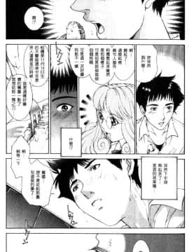 [はらざきたくま] 黄金色舞台 4_024