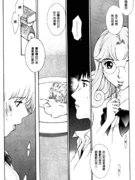 [はらざきたくま] 黄金色舞台 4_025