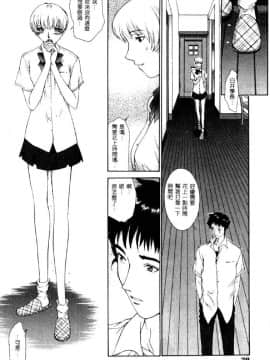 [はらざきたくま] 黄金色舞台 4_027
