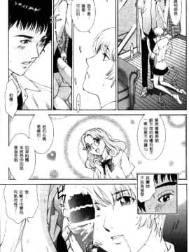 [はらざきたくま] 黄金色舞台 4_028