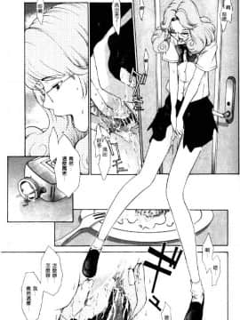 [はらざきたくま] 黄金色舞台 4_030