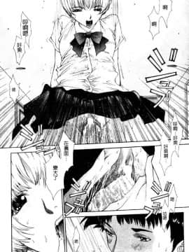 [はらざきたくま] 黄金色舞台 4_032