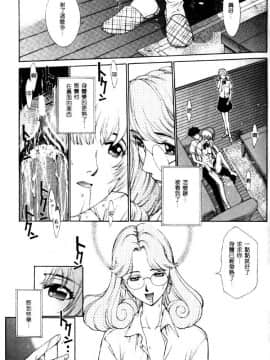 [はらざきたくま] 黄金色舞台 4_038