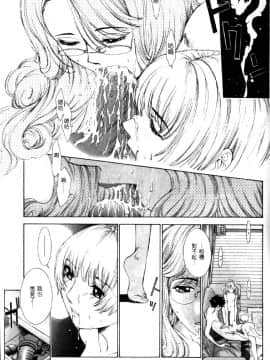 [はらざきたくま] 黄金色舞台 4_040