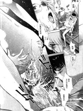 [はらざきたくま] 黄金色舞台 4_045