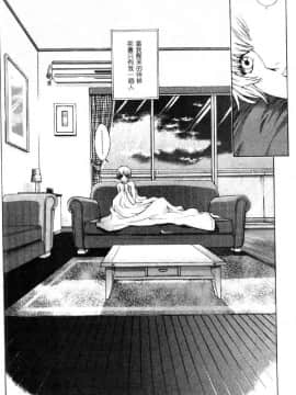 [はらざきたくま] 黄金色舞台 4_047