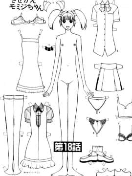 [はらざきたくま] 黄金色舞台 4_048