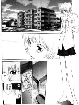 [はらざきたくま] 黄金色舞台 4_049