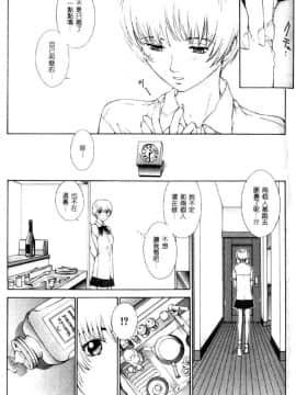 [はらざきたくま] 黄金色舞台 4_050