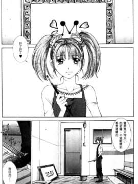 [はらざきたくま] 黄金色舞台 4_053