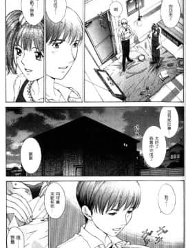 [はらざきたくま] 黄金色舞台 4_054