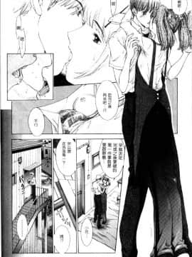 [はらざきたくま] 黄金色舞台 4_055