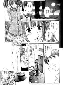 [はらざきたくま] 黄金色舞台 4_056