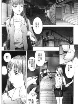 [はらざきたくま] 黄金色舞台 4_057
