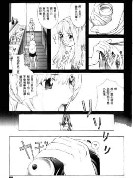 [はらざきたくま] 黄金色舞台 4_070