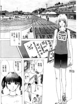 [はらざきたくま] 黄金色舞台 4_091