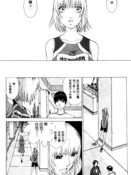 [はらざきたくま] 黄金色舞台 4_092