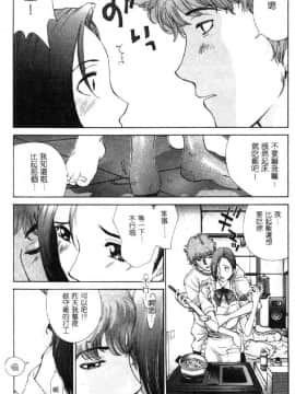 [はらざきたくま] 黄金色舞台 4_099