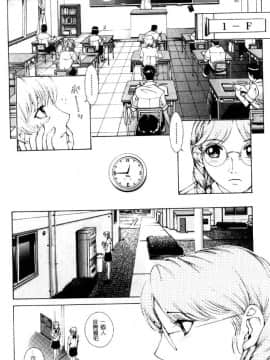 [はらざきたくま] 黄金色舞台 4_117