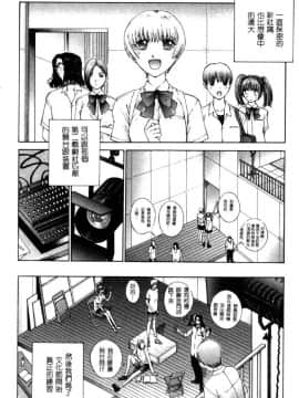 [はらざきたくま] 黄金色舞台 4_135