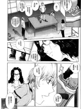 [はらざきたくま] 黄金色舞台 4_138
