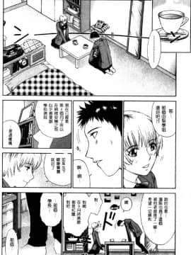 [はらざきたくま] 黄金色舞台 4_149