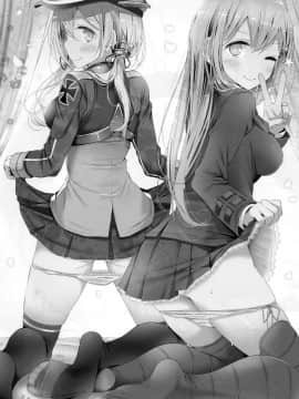 [脸肿汉化组] (C89) [噓つき屋 (大嘘)] アドミラルヒッパー級おしり本 (艦隊これくしょん -艦これ-)_22