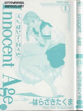 [はらざきたくま] Innocent Age 1_003