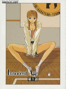 [はらざきたくま] Innocent Age 1_009