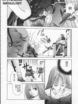 [はらざきたくま] Innocent Age 1_018