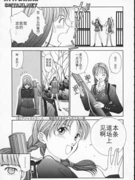[はらざきたくま] Innocent Age 1_019